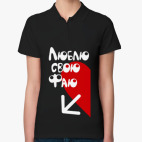 Женская рубашка поло