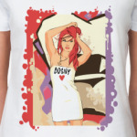  'Симпатичная девушка'