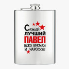 Фляжка стальная