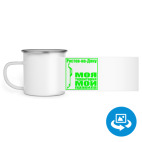 Кружка металлическая белая (круговая запечатка)