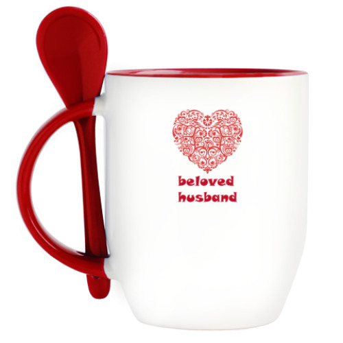 Кружка с ложкой с принтом Beloved  husband
