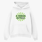 Толстовка худи оверсайз