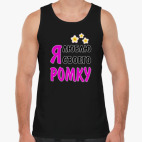 Мужская майка