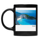 Кружка цветная UV-DTF