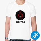 Мужская спортивная футболка