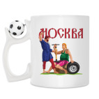 Кружка с футбольным мячиком
