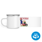 Кружка металлическая белая (круговая запечатка)