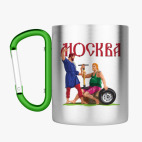 Кружка с карабином