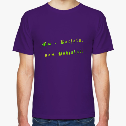 Футболка с принтом Karjala