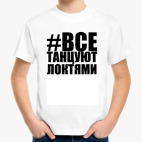 Детская футболка