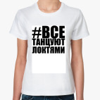 Женская футболка