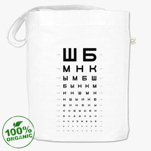 Сумка шоппер с принтом Проверка остроты зрения ШБМНК