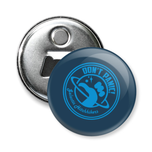 Магнит-открывашка с принтом Автостопом по галактике