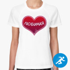 Женская спортивная футболка