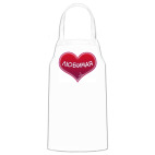 Кухонный фартук