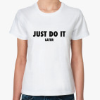 Just do it... later
