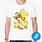 Белый дракон