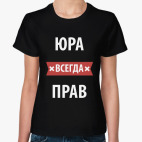 Женская футболка