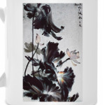 'прекрасный цветок'