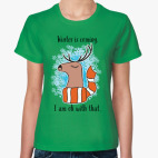 Зима приближается. И это здорово!