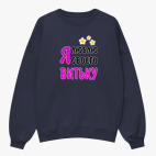 Свитшот оверсайз