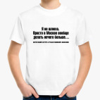 Детская футболка