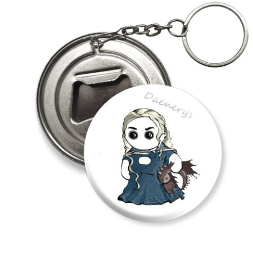 Брелок-открывашка с принтом Daenerys ( Game Of Thrones )