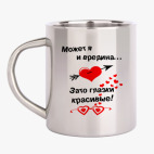 Кружка металлическая