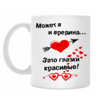 Кружка 330 мл