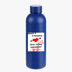 Термобутылка