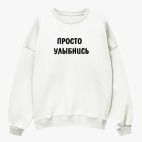 Свитшот оверсайз