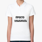 Женская рубашка поло