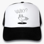 Кепки Trucker