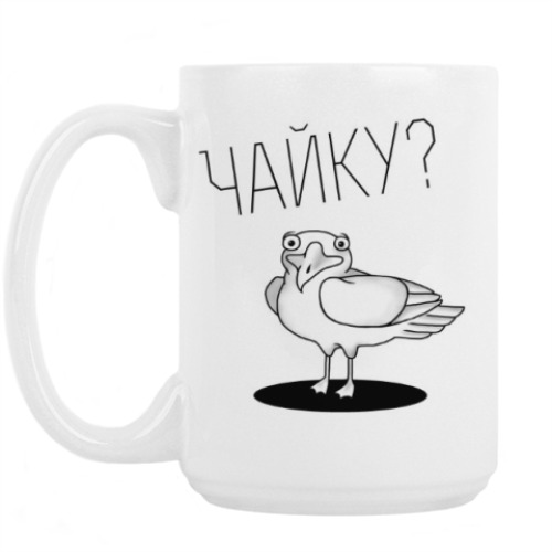 Кружка Не хотите чайку?