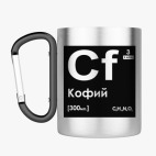 Кружка с карабином