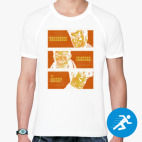 Мужская спортивная футболка