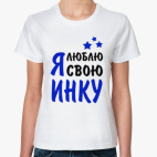 Женская футболка