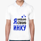 Мужская рубашка поло