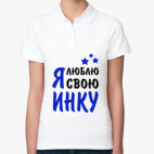 Женская рубашка поло