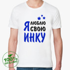 Мужская футболка органик