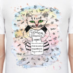 Кот Флегматик Акварель