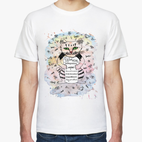 Футболка с принтом Кот Флегматик Акварель