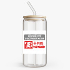 Банка с бамбуковой крышкой