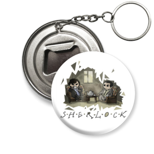 Брелок-открывашка с принтом Sherlock