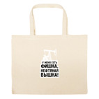 Большая сумка шоппер