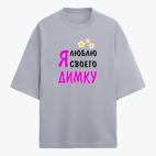 Футболка оверсайз