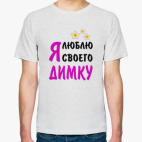 Мужская футболка