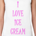 Я люблю мороженое