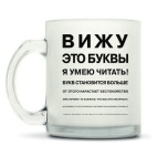 Проверка зрения