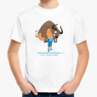 могучий вольник